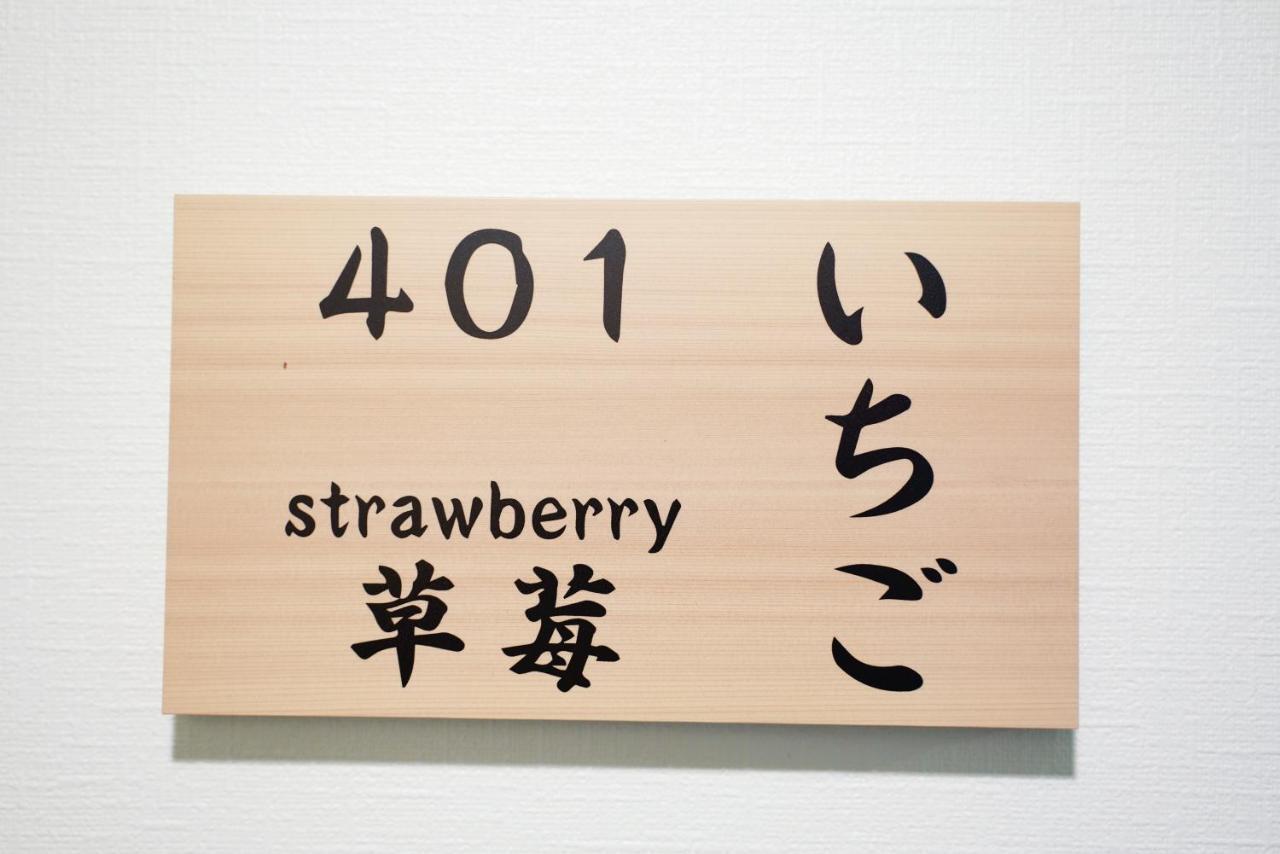 V の Boutique House Apartment Osaka Exterior photo