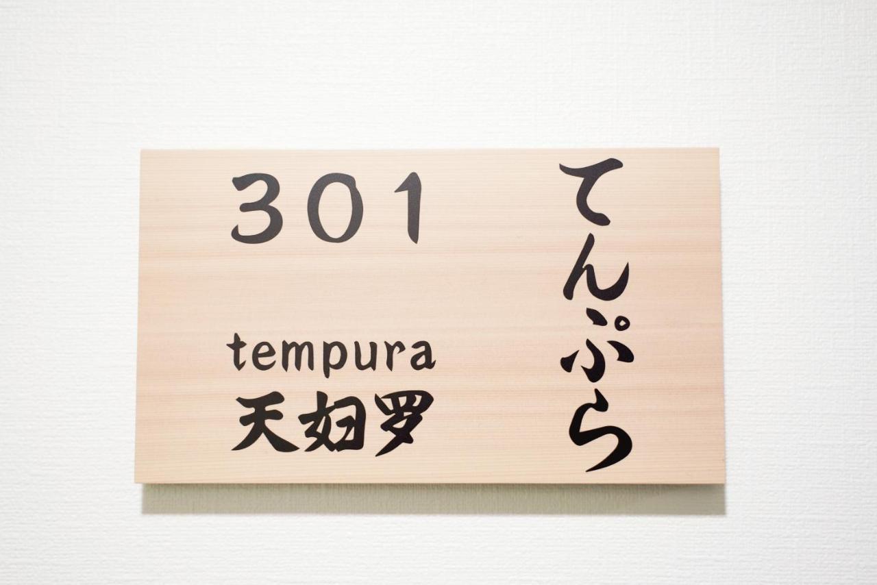 V の Boutique House Apartment Osaka Exterior photo